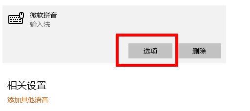 Win10 2004文件下载提示“失败—检测到病毒”的解决教程