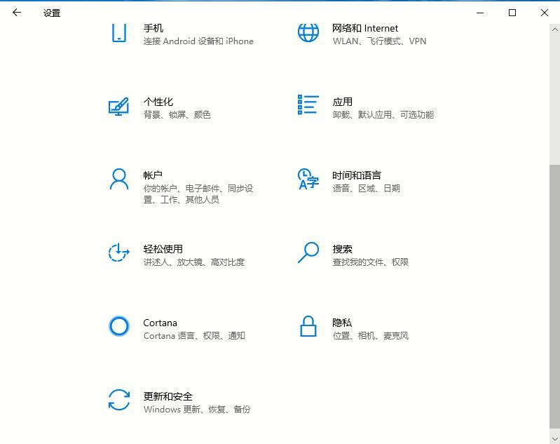 Win7旗舰版系统如何查看程序占用的虚拟内存？