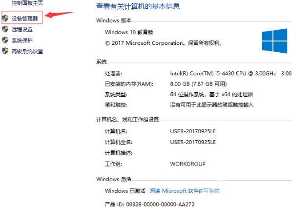 win7电脑开机提示不能加载用户的配置文件如何操作？