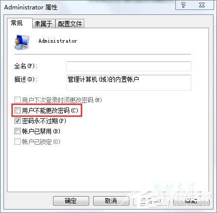 win7电脑开机提示不能加载用户的配置文件如何操作？