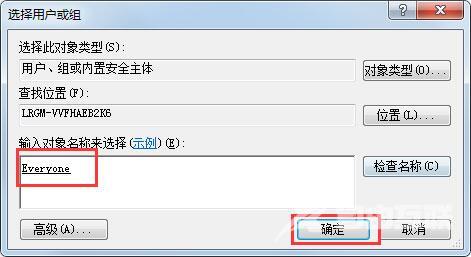 win7电脑开机提示不能加载用户的配置文件如何操作？