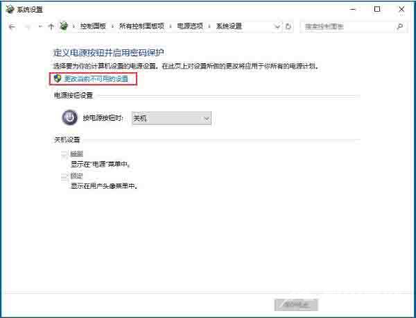 win7电脑提示网络ip地址冲突如何解决？