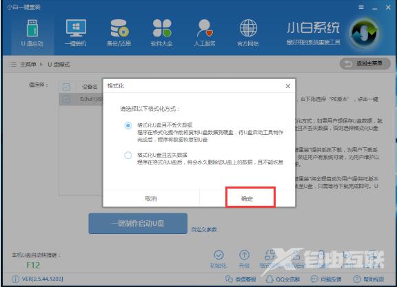 Win10专业版系统自动更新如何彻底关闭？