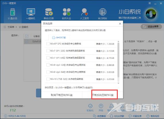 Win10专业版系统自动更新如何彻底关闭？