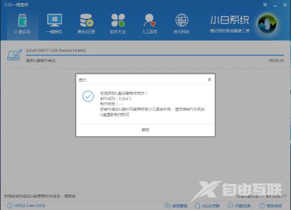 Win10专业版系统自动更新如何彻底关闭？