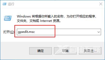 Win10系统如何启用“防止媒体共享”功能?