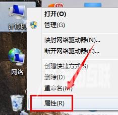 win7电脑临时文件夹路径更改方法？