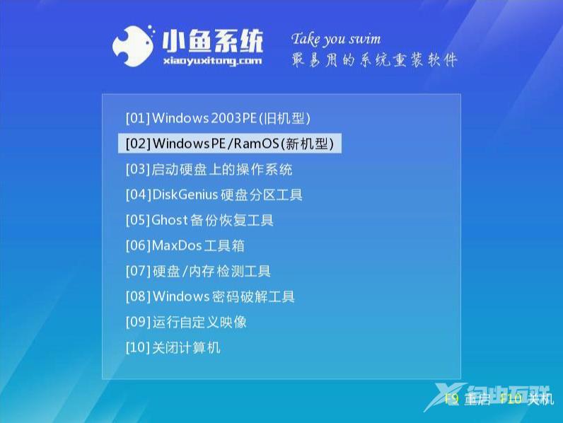 解答u盘安装win10系统