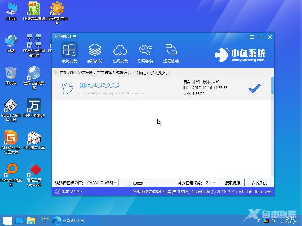 解答u盘安装win10系统