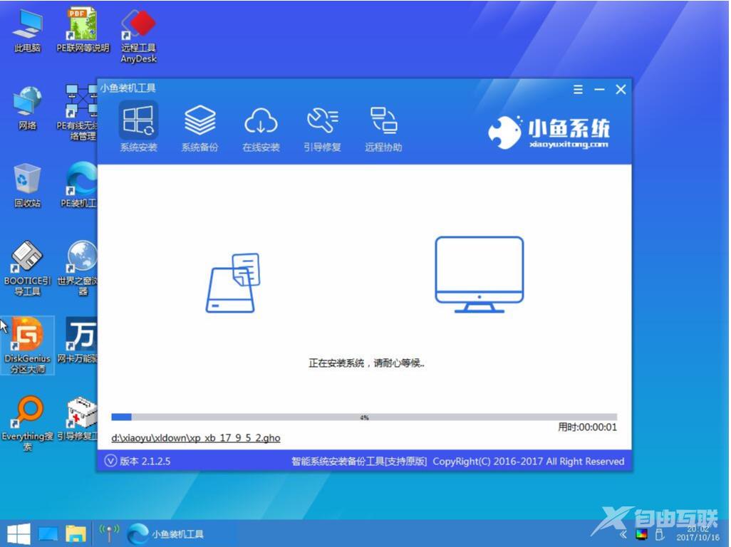 解答u盘安装win10系统