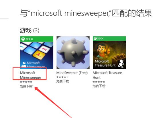 windows10有扫雷小游戏吗_win10扫雷游戏在哪里的解决方法