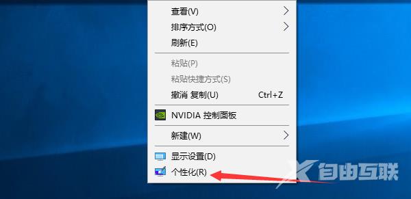 win7系统如何关闭UAC功能？