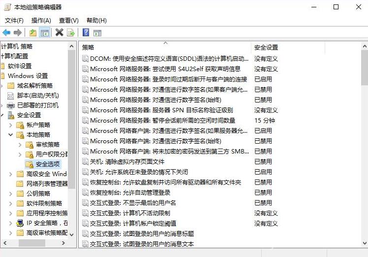 win7系统如何关闭UAC功能？