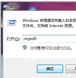 win7系统如何关闭UAC功能？