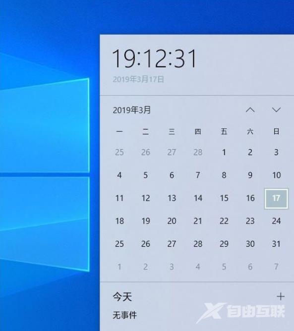 win10最新版本1903怎么样_win101903版本更新内容