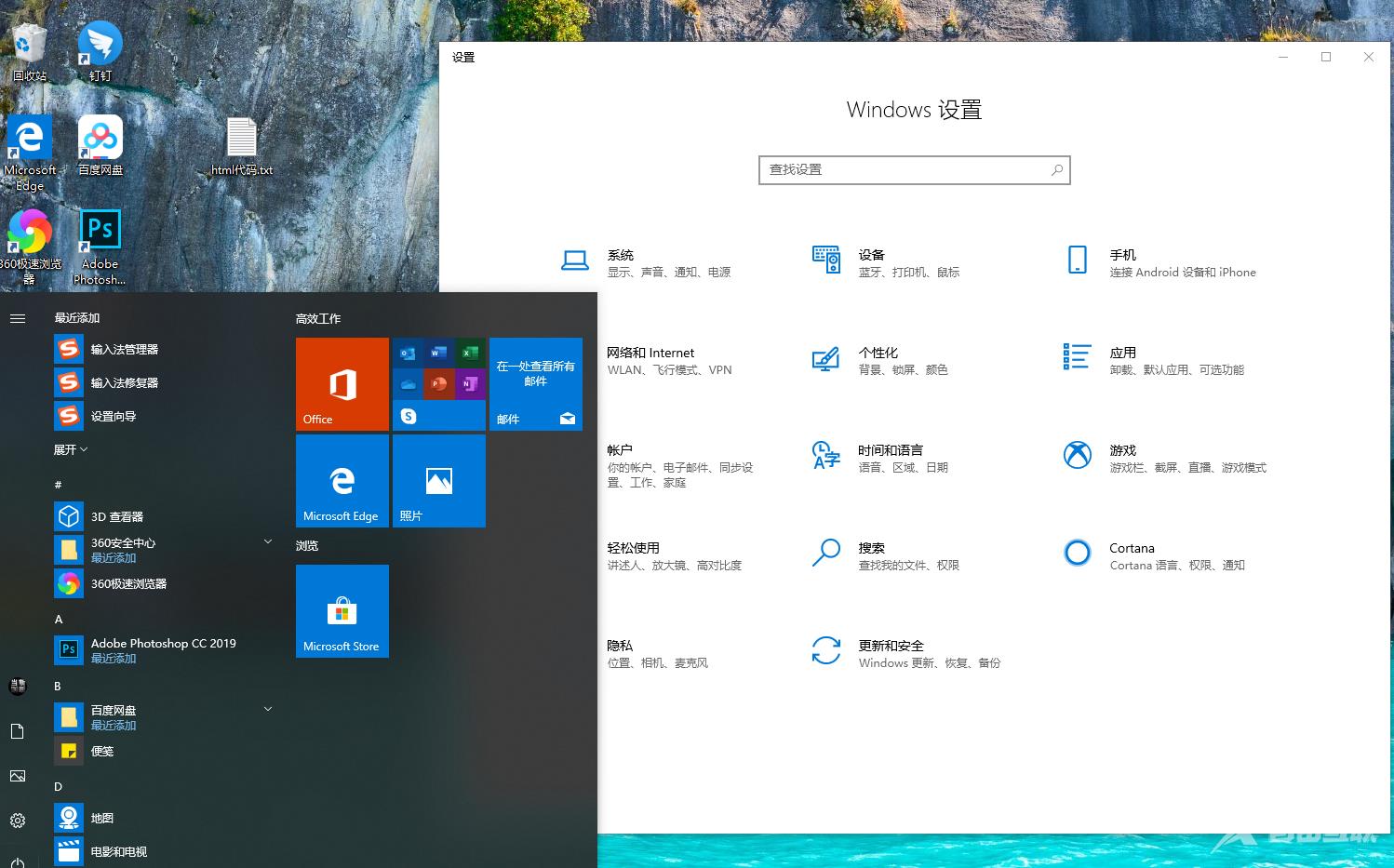 win10最新版本1903怎么样_win101903版本更新内容