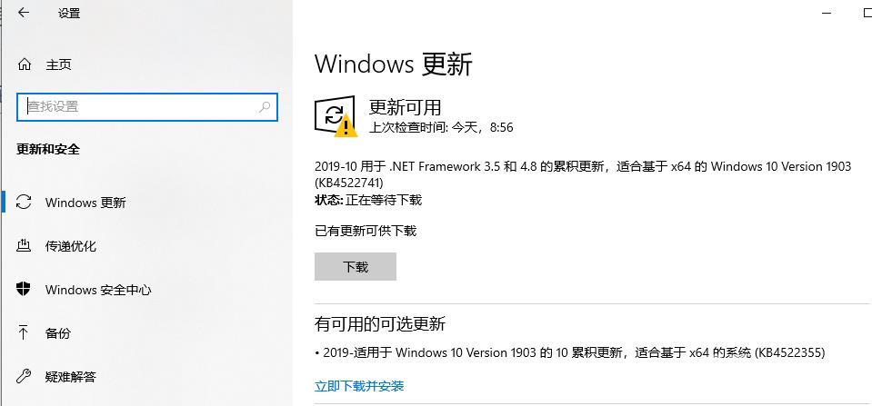 win10最新版本1903怎么样_win101903版本更新内容