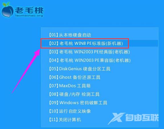 u盘pe怎么装系统,详细教您u盘怎么装win10系统