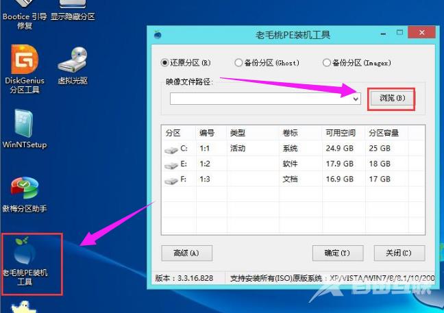 u盘pe怎么装系统,详细教您u盘怎么装win10系统