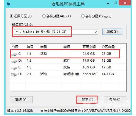 u盘pe怎么装系统,详细教您u盘怎么装win10系统