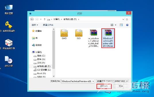 详细教您用u盘安装win10