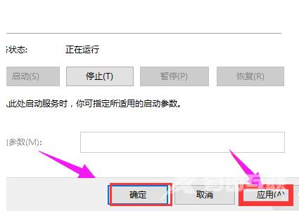 开始菜单和cortana无法工作,详细教您解决win10开始菜单和cortana无法工作