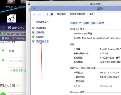 小编教你们怎么制作win10u盘启动盘