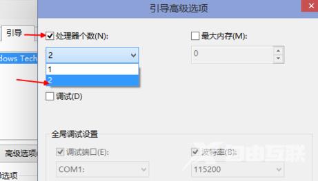 小编教你win10快速启动