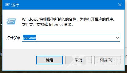 戴尔电脑win10系统运行窗口怎么打开