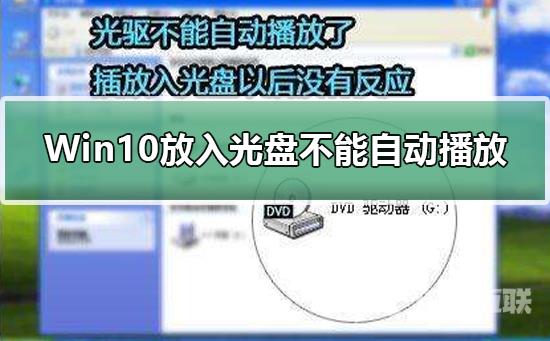 Win7电脑设置映射网络驱动器的方法？