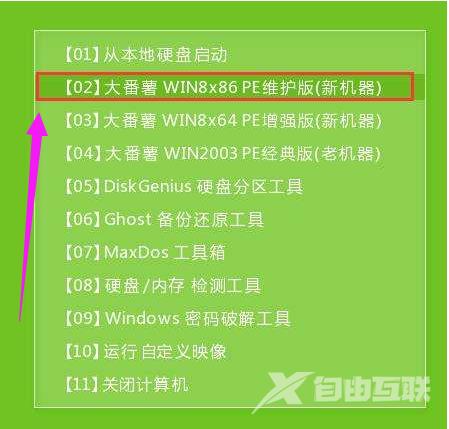 Win7电脑设置映射网络驱动器的方法？