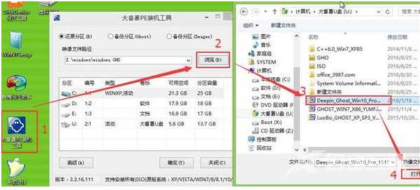 win10之家,详细教您怎么使用U盘重装win10系统