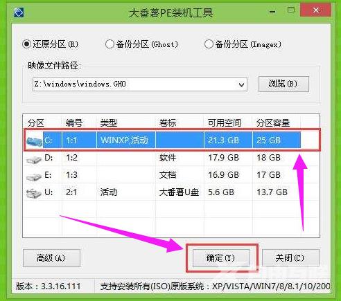 win10之家,详细教您怎么使用U盘重装win10系统