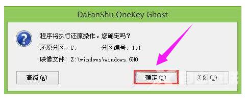 win10之家,详细教您怎么使用U盘重装win10系统