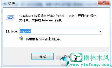 制作uefi启动u盘 win10图文教程