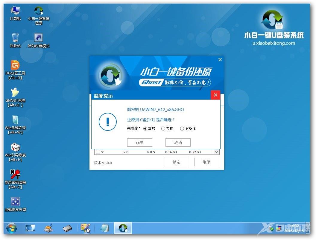 制作uefi启动u盘 win10图文教程