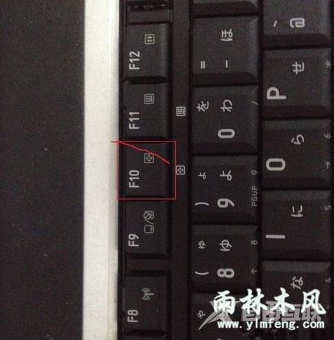 win7电脑关闭tablet pc组件图标的操作方法？