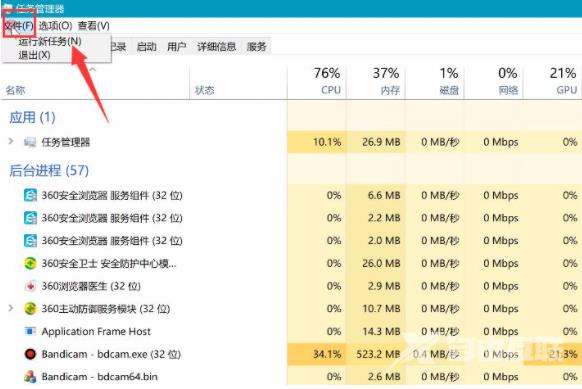 U盘怎么进入pe系统