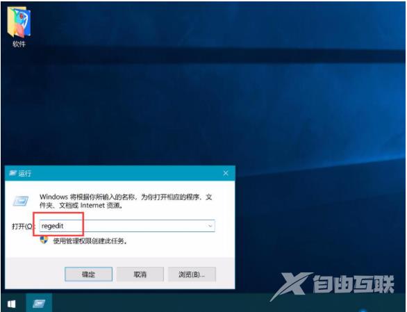 Win10纯净版电脑开机黑屏有鼠标怎么办？