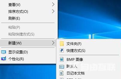 Win10专业版鼠标右键新建不见了怎么回事？