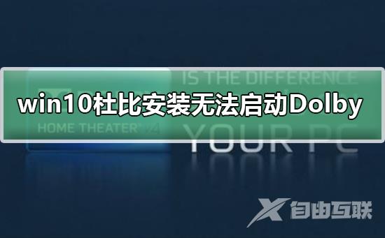 windows10激活密钥专业版权限怎么设置_win10激活密钥专业版权限设置