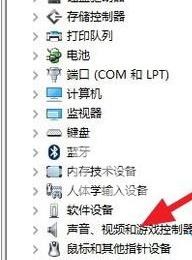 win10安装杜比提示无法启动Dolby_win10安装杜比提示无法启动Dolby解决方法