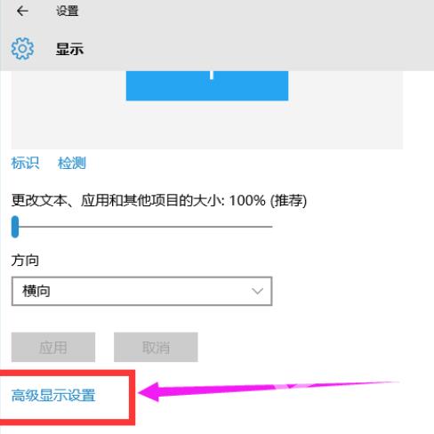 win10cf不能全屏怎么办_win10cf不能全屏游戏有黑边解决教程