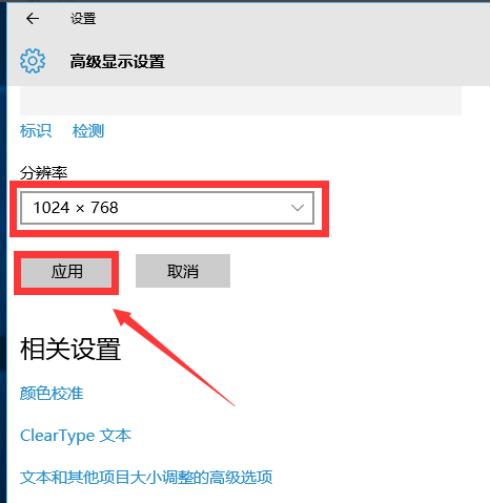 win10cf不能全屏怎么办_win10cf不能全屏游戏有黑边解决教程