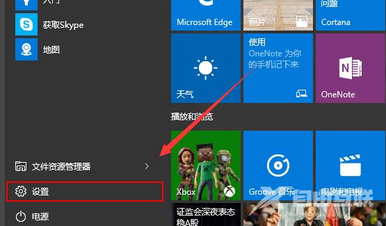 win10自动播放如何打开_win10自动播放打开的方法