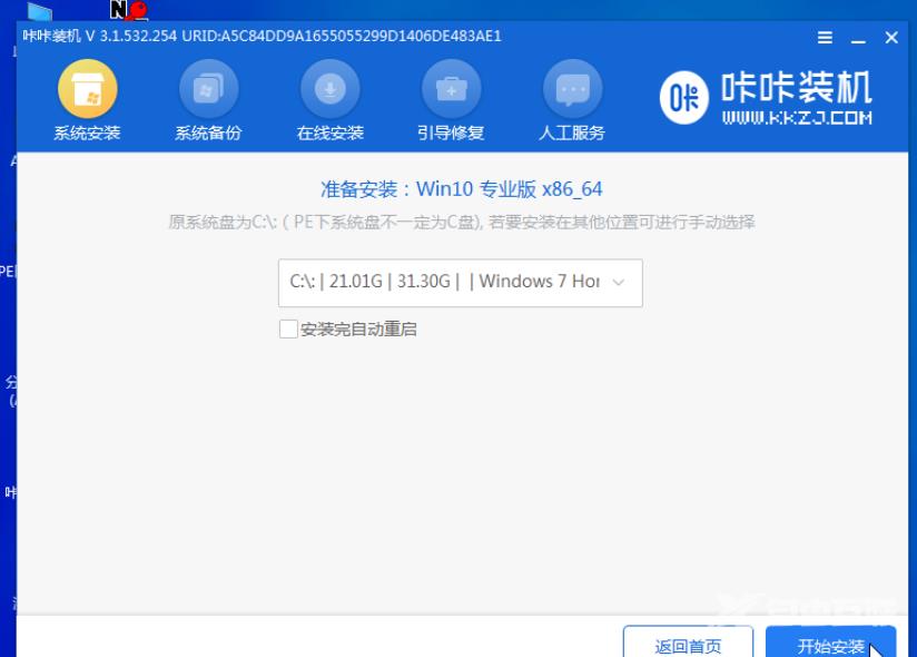 win10自动播放如何打开_win10自动播放打开的方法