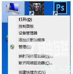 win7电脑快速更改电源模式的操作方法？