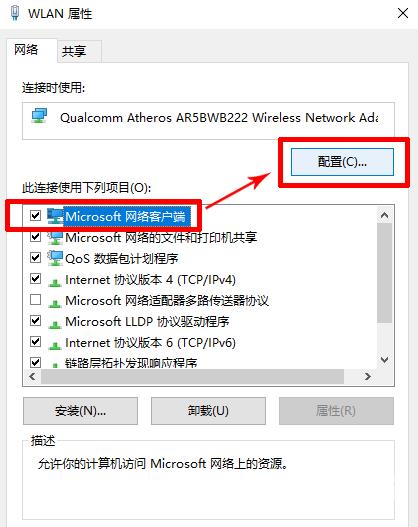 win7电脑进入不了安全模式怎么解决？