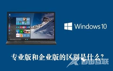 win10电脑设置鼠标左右键互换的操作方法?