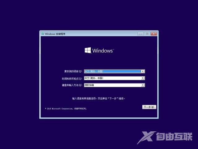 win10电脑设置鼠标左右键互换的操作方法?